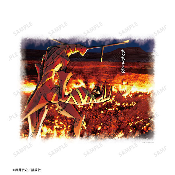 GOODS-04419347_02.jpg