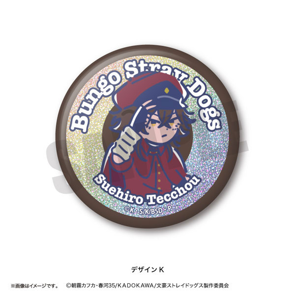 スタマイ　朝霧　缶バッジ　31点 スタマイ 朝霧 缶バッジ 31点 ピンズ・ピンバッジ・缶バッジ