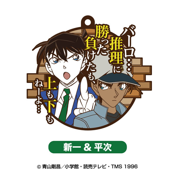 GOODS-04420668_03.jpg