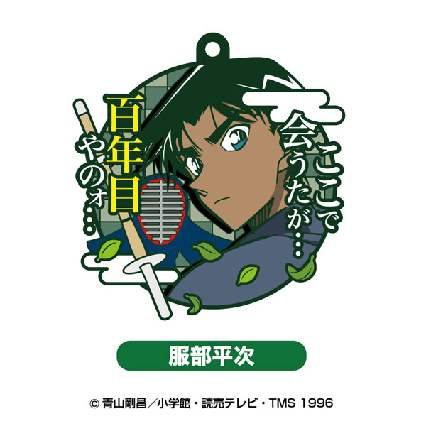 GOODS-04420668_04.jpg