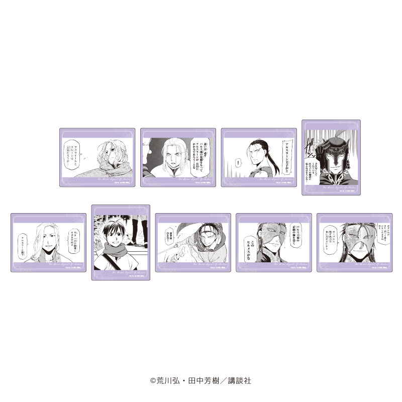 GOODS-04420729_01.jpg