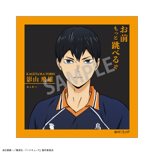 GOODS-04421925_02.jpg