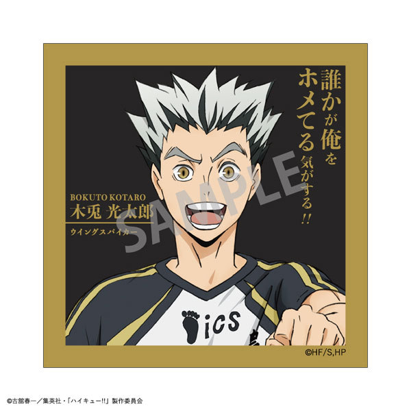 GOODS-04421925_05.jpg