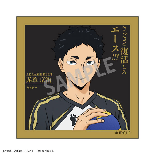 GOODS-04421925_06.jpg