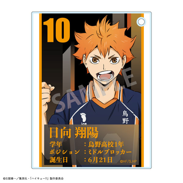 GOODS-04421926_01.jpg