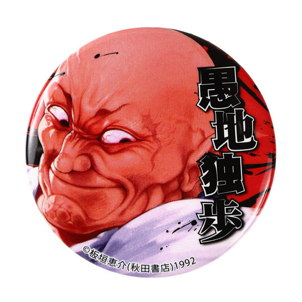 刃牙缶バッジセット2(勇次郎・独歩・ストライダム)[スパイダー