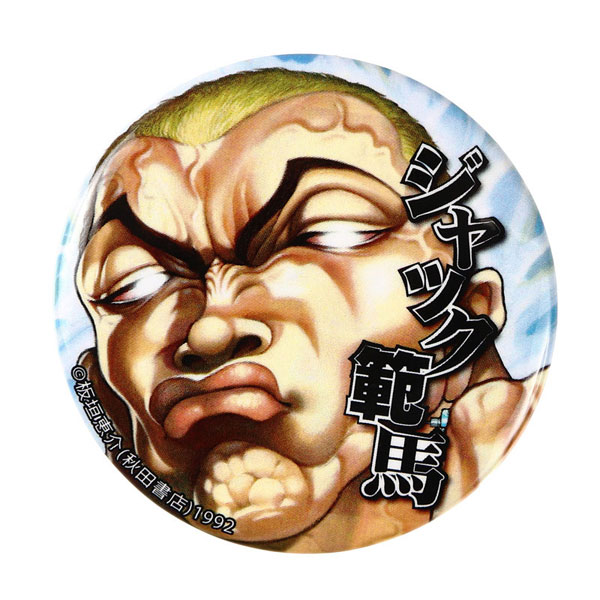 刃牙シリーズ　セット グラップラー刃牙【刃牙シリーズ第1作】全巻セット（全42巻