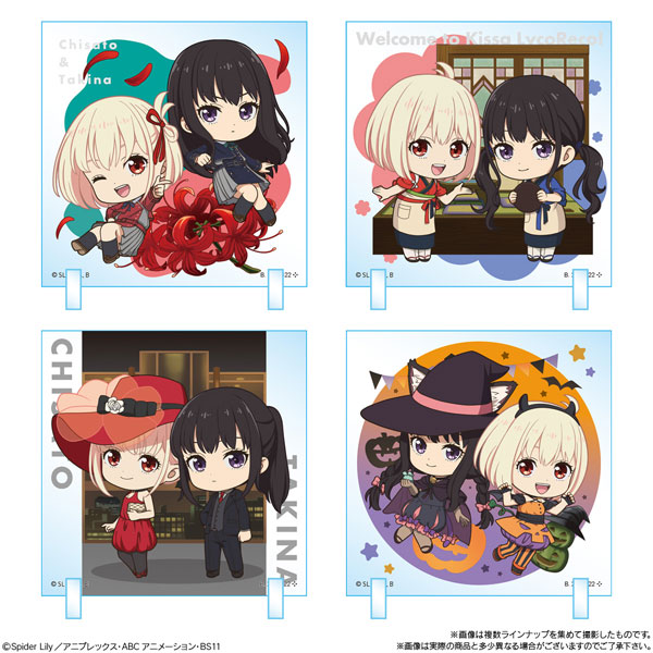 福袋 セール ちびキャラクリル リコリス・リコイル 10個入りBOX (食玩 菓子・スナック