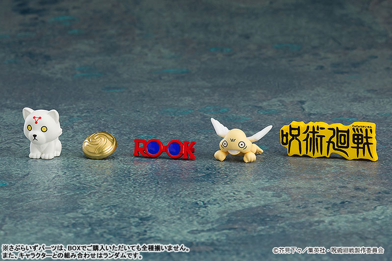 限定販売】ねんどろいどさぷらいず 呪術廻戦 あみあみ限定仕様 8