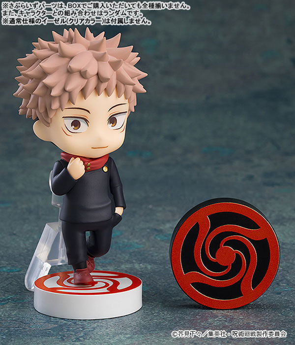 限定販売】ねんどろいどさぷらいず 呪術廻戦 あみあみ限定仕様 8個入り 