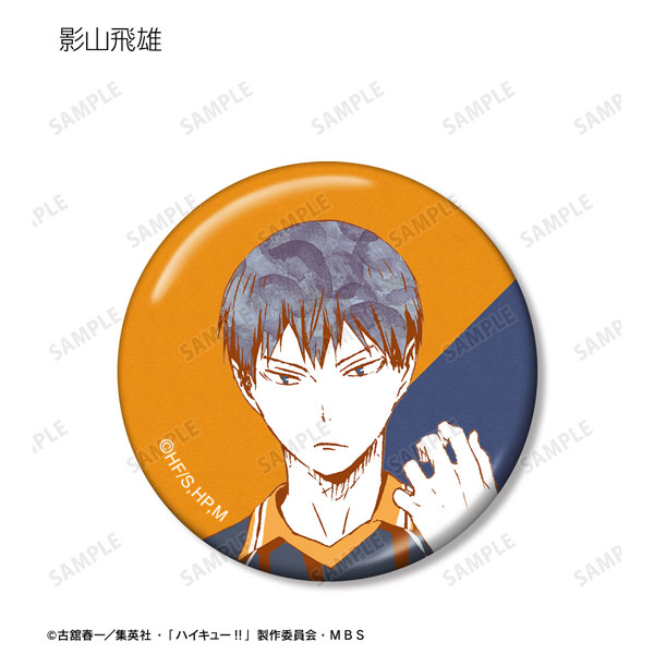 GOODS-04428588_03.jpg