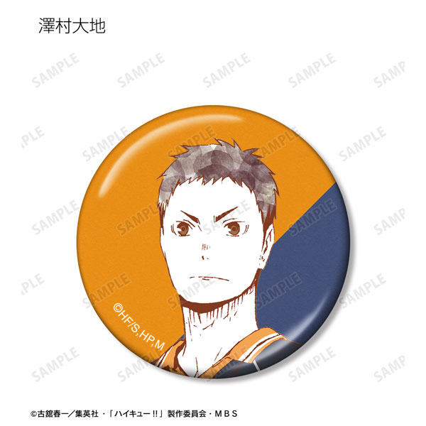 GOODS-04428588_08.jpg