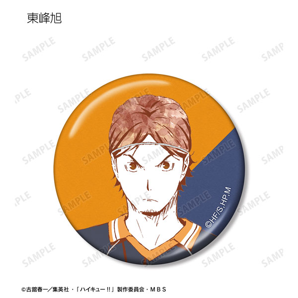 GOODS-04428588_10.jpg