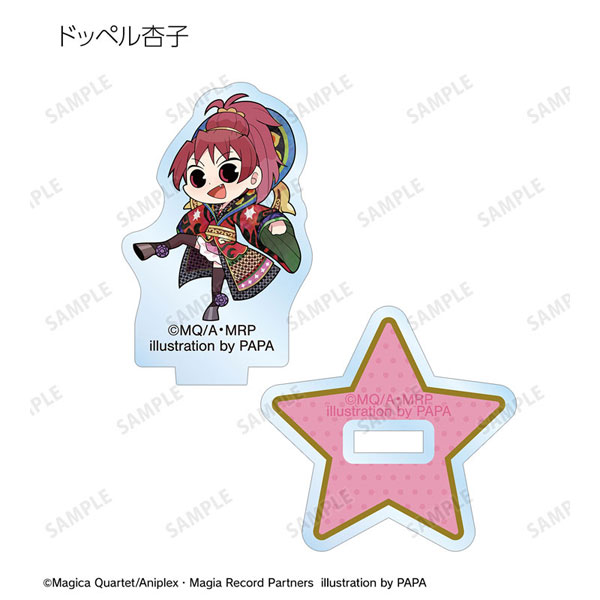 マギアレコード マギアレポート アクリルチャーム セット #594 マギアレコード 魔法少女まどか☆マギカ外伝』公式レポート