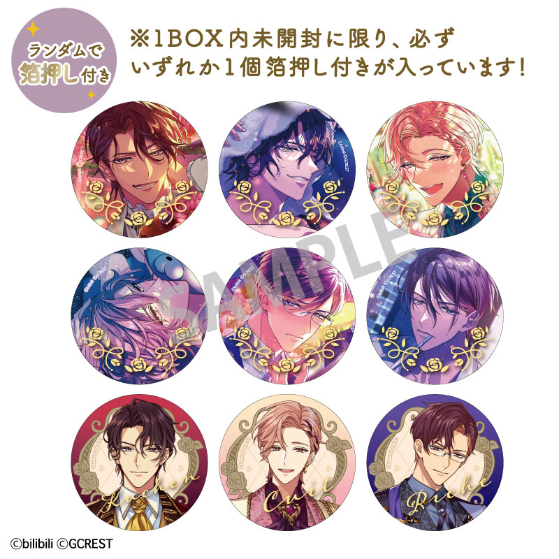 GOODS-04429074_10.jpg