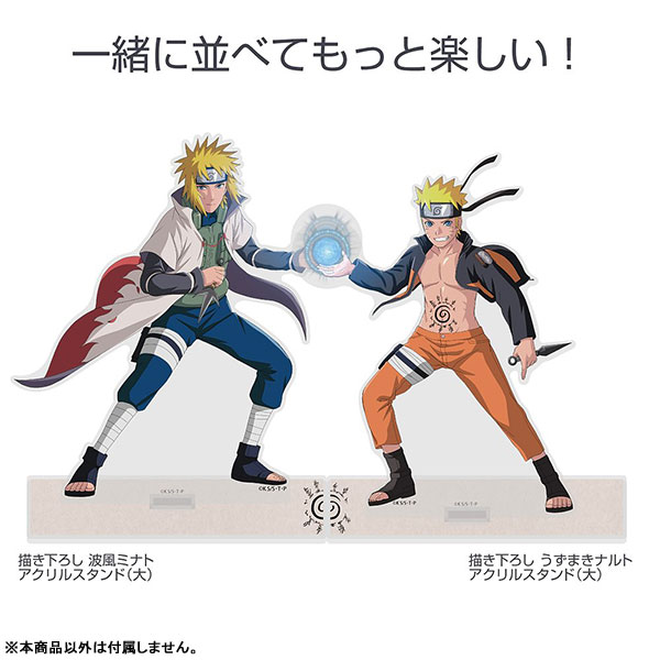 NARUTO-ナルト- 疾風伝 描き下ろし 波風ミナト アクリルスタンド
