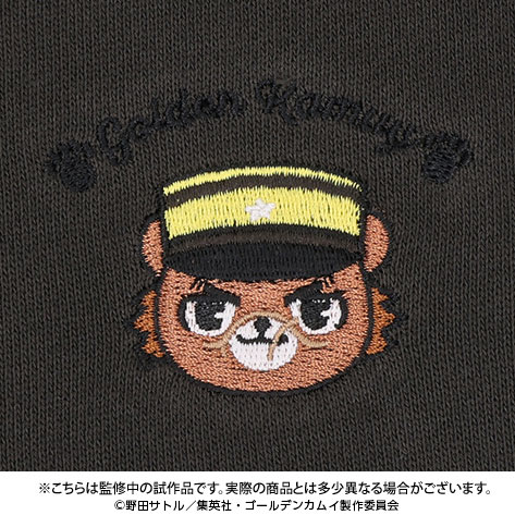 限定販売】ゴールデンカムイ どうぶつフォーゼ トレーナー 2