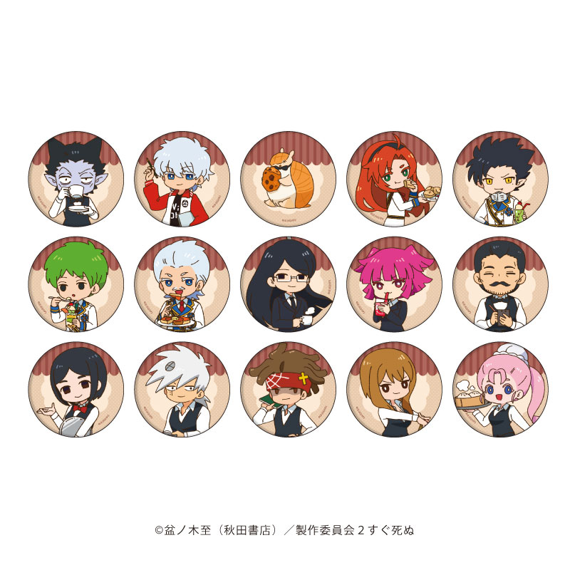 バッジ・ビンズ　【BOX】缶バッジ 吸血鬼すぐ死ぬ2 14.グラフアートイラスト 缶バッジ「吸血鬼すぐ死ぬ2」14/グラフアートイラスト 15個入り