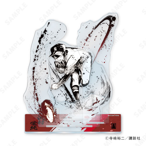 GOODS-04433580_01.jpg
