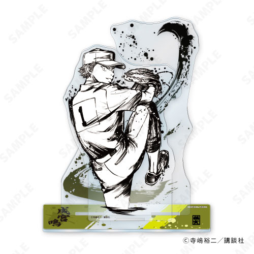 GOODS-04433585_01.jpg