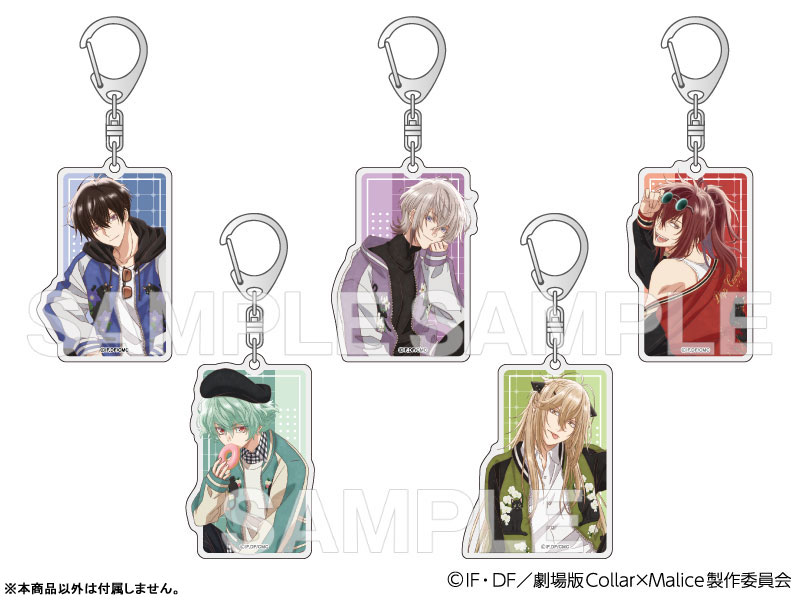 Collar×Malice 劇場版 アクリルキーホルダー アクキー 6点 コンプ Amazon.co.jp: 劇場版 Collar×Malice カラマリ アクキー 全種