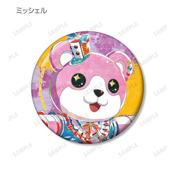 GOODS-04436783_11.jpg