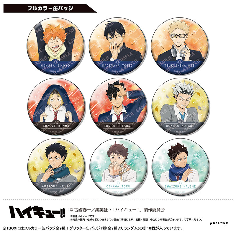 GOODS-04436868_01.jpg