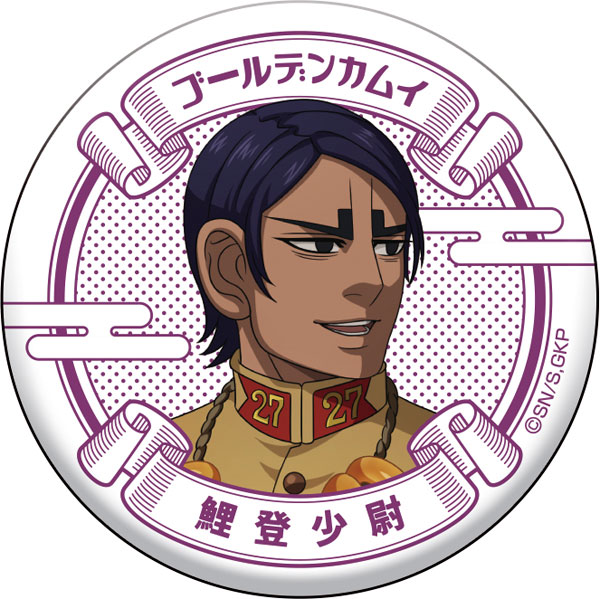 TVアニメ『ゴールデンカムイ』 描き下ろし缶バッジコレクション [JF24