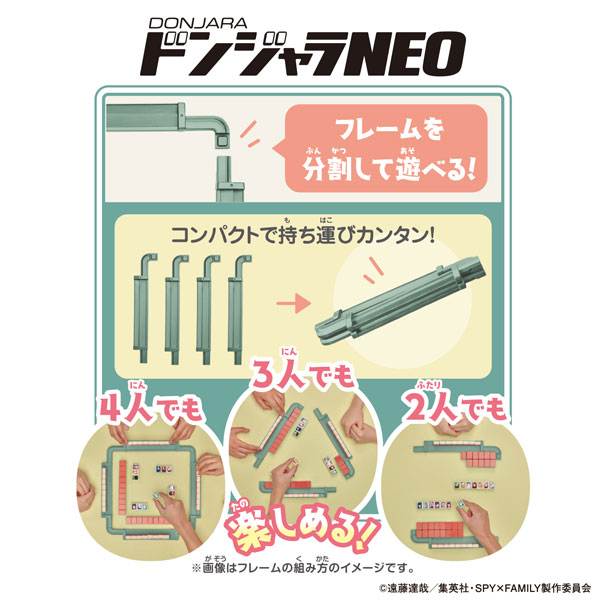 TOY-020811_05.jpg