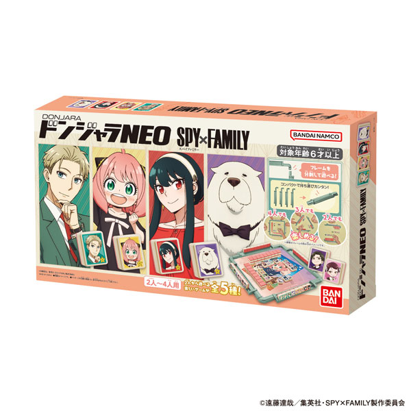 TOY-020811_06.jpg