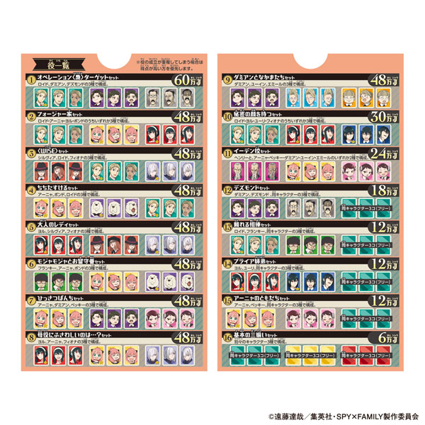 TOY-020811_10.jpg