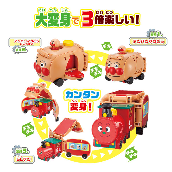 TOY-020816_02.jpg