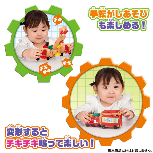 TOY-020816_03.jpg