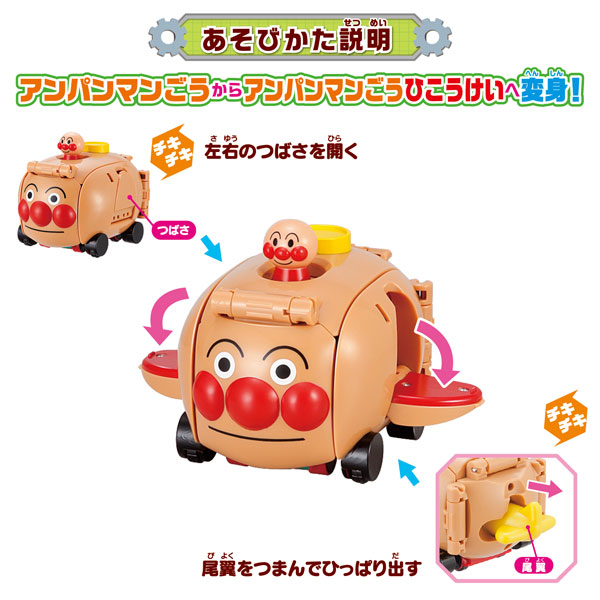TOY-020816_04.jpg