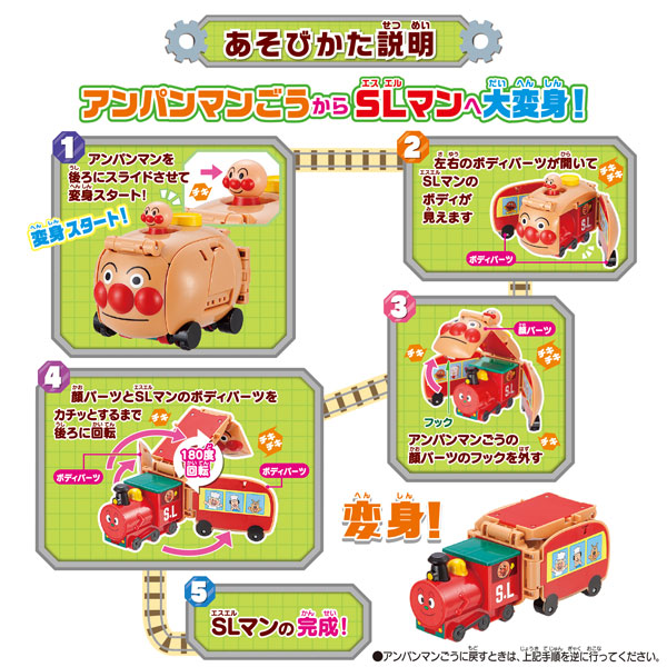 TOY-020816_05.jpg