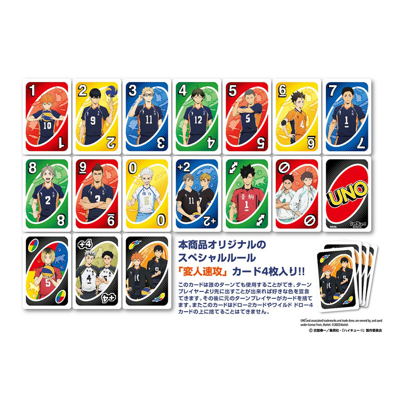 TOY-021189_01.jpg