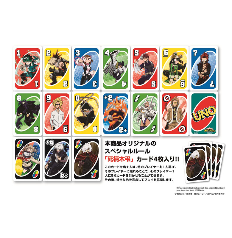 TOY-021190_01.jpg