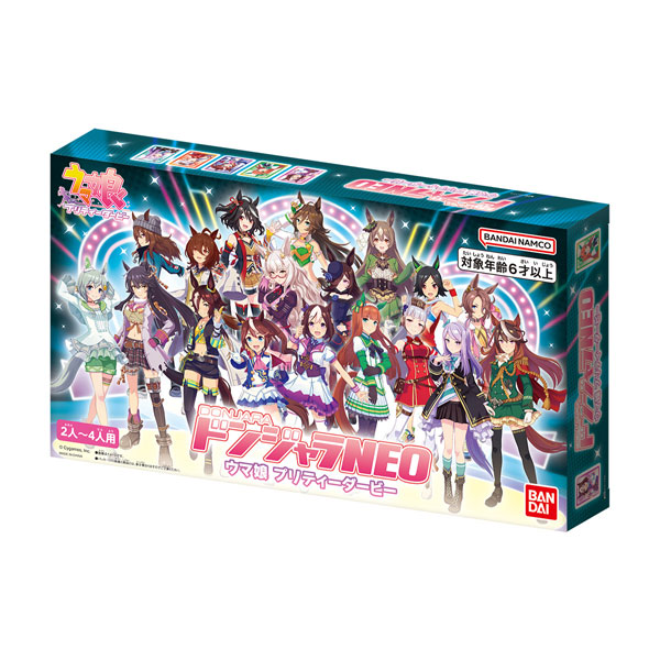 TOY-021348_04.jpg