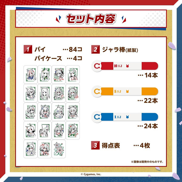 TOY-021349_02.jpg