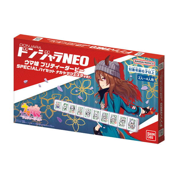 TOY-021349_04.jpg