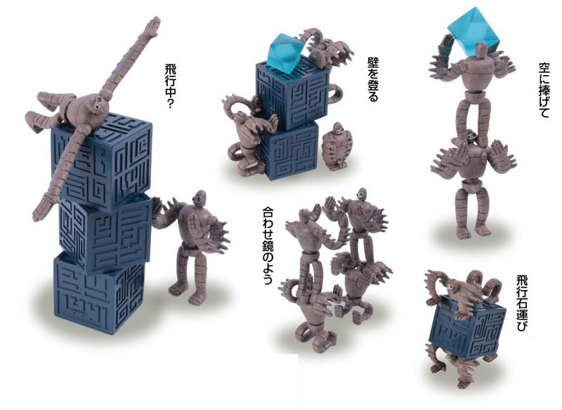 TOY-021362_01.jpg