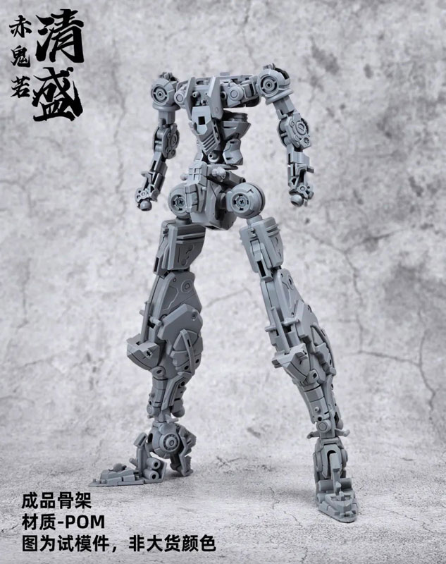 赤鬼若 清盛 プラスチックモデルキット プラモデル 銘匠伝(MJZ STUDIO) Amazon | 銘匠伝 赤鬼若 清盛 ノンスケール ABS製 プラスチック