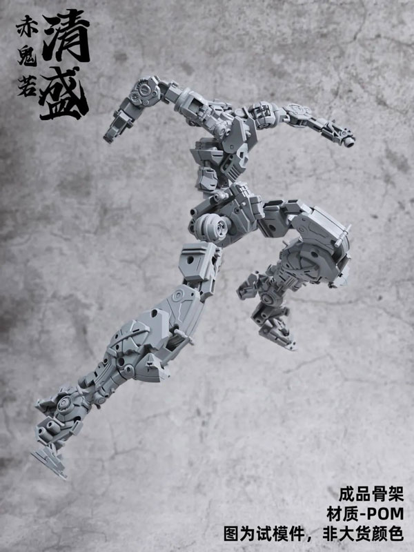 赤鬼若 清盛 プラスチックモデルキット[銘匠伝(MJZ STUDIO