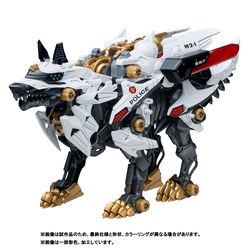 ZOIDS ハンターウルフ 警視庁仕様 プラモデル[タカラトミー