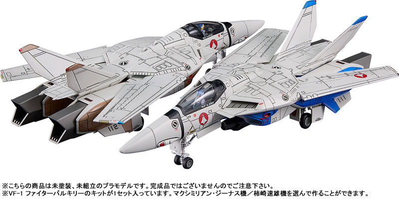 情報】MxF《超時空要塞》VF-1A 鬥士女武神Vermillion小隊(麥斯米