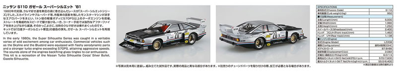TOY-SCL3-58168_04.jpg