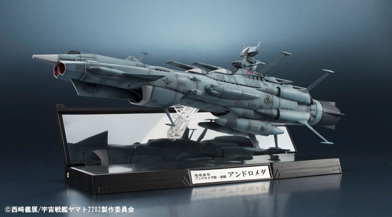 輝艦大全 1/2000 地球連邦アンドロメダ級一番艦 アンドロメダ(再販版