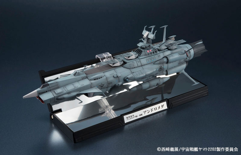 輝艦大全 1/2000 地球連邦アンドロメダ級一番艦 アンドロメダ(再販版
