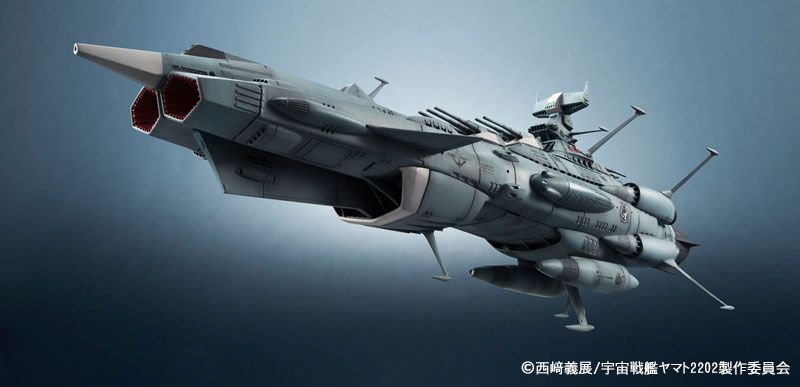輝艦大全 1/2000 地球連邦アンドロメダ級一番艦 アンドロメダ(再販版