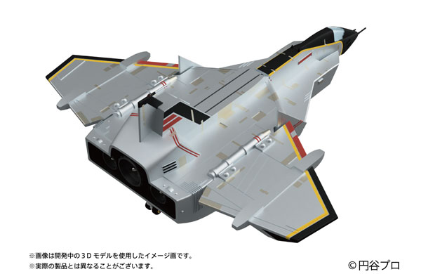 『ウルトラマン80』 UGM多目的ジェット戦闘機 スカイハイヤー プラモデル TOY-SCL3-64041_01.jpg